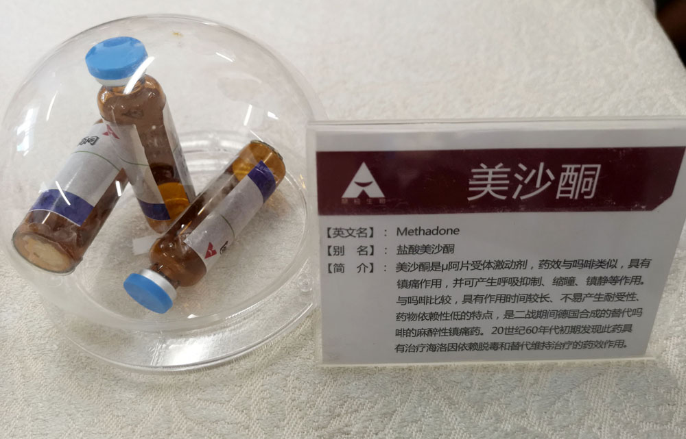 杜冷丁的作用和机理与吗啡相似,反复使用杜冷丁,可让人成瘾.