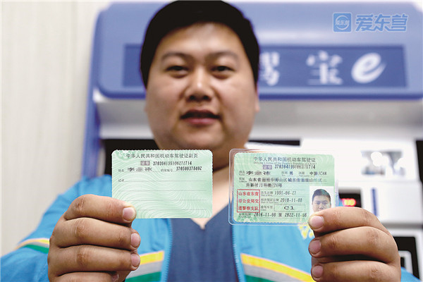 山东首个乡镇无人车管所投用24小时在线运行