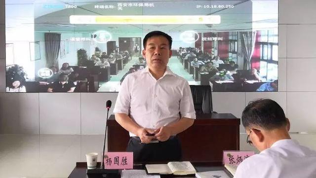 视频会后,市政府副秘书长杨国胜 对西安开展清理整顿工作表示肯定