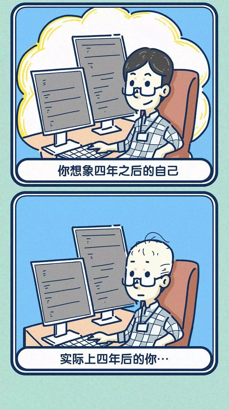 大学专业打脸现场:理想vs现实