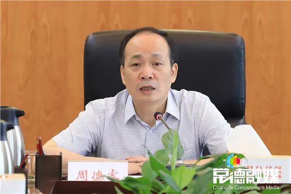 周德睿主持召开市委机构编制委员会第一次会议会议强调了三个坚定不移