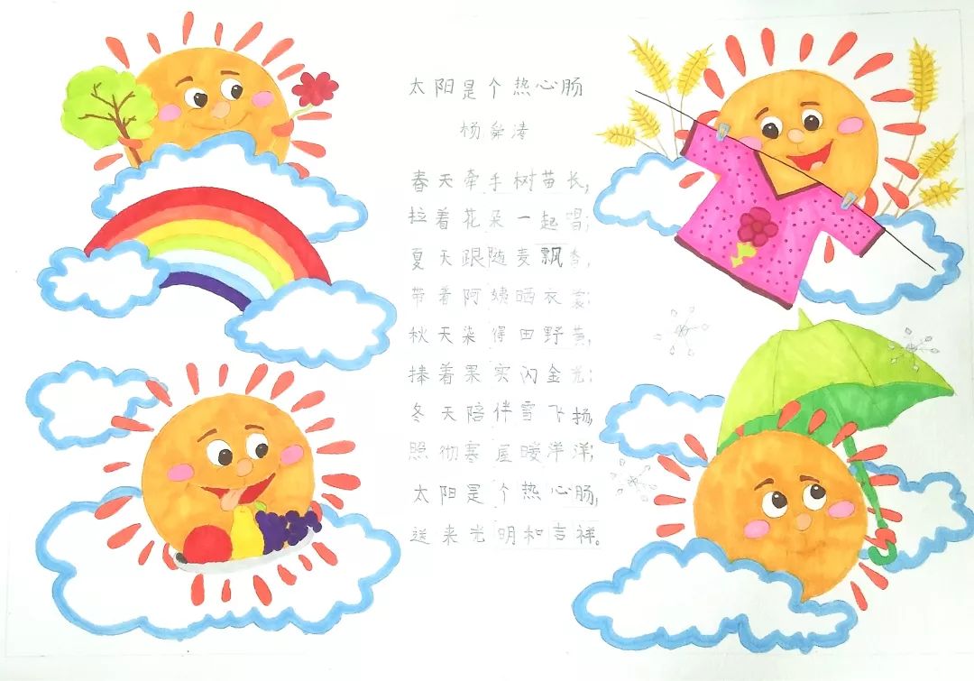 平谷教育:多彩童谣 绘美中国新童谣配画优秀作品出炉啦!