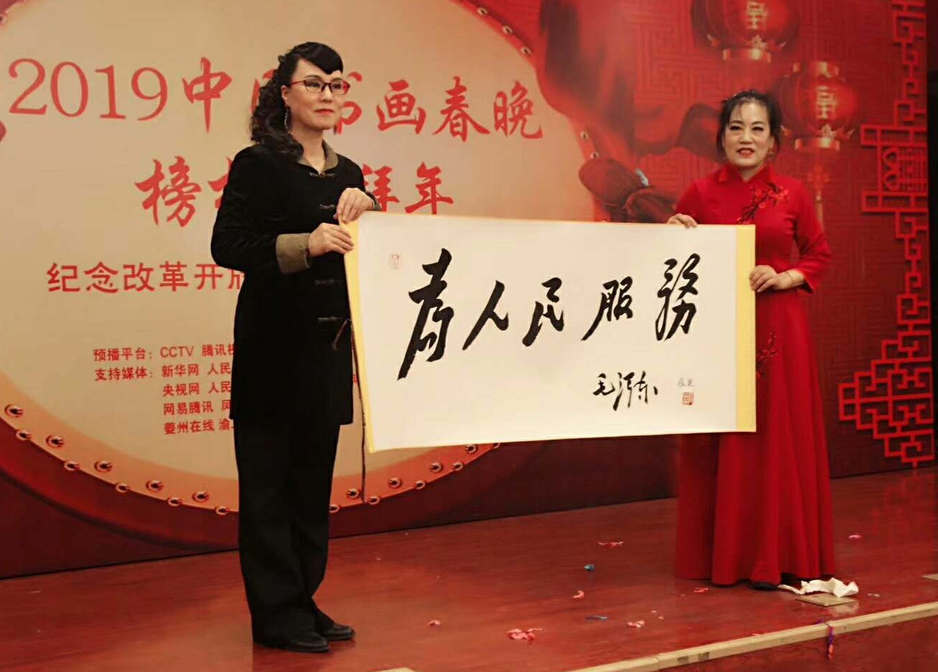 高俊英,六十四岁;现为中国老年书画研究会创作研究