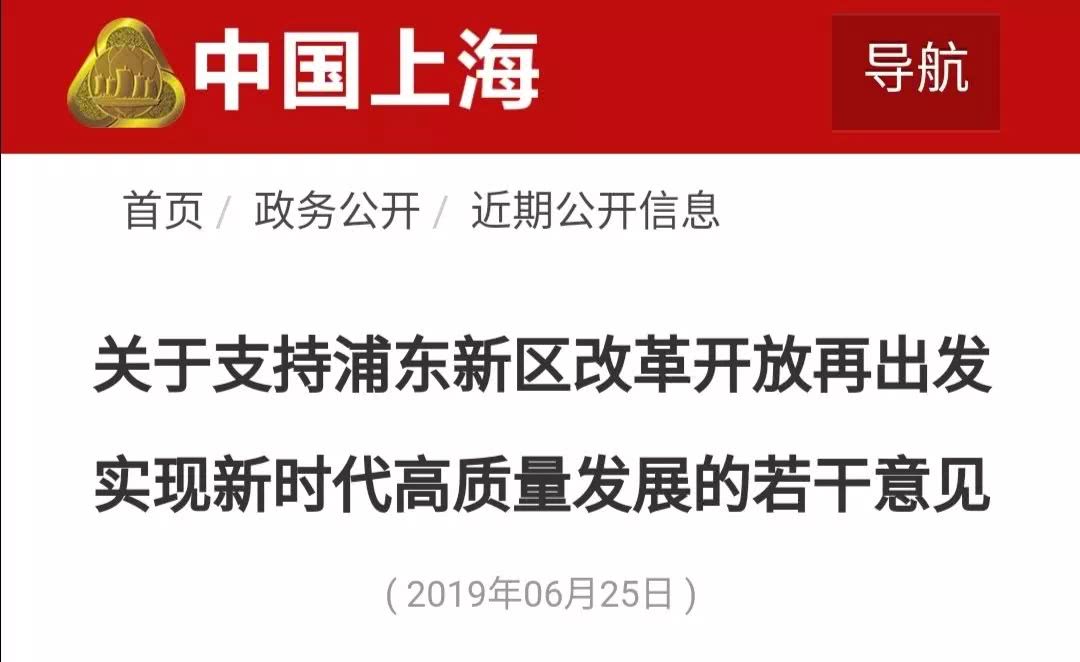 上海浦东新区1万亿GDP_享5G落地政策红利,企业进入青羊总部经济基地办公正当时