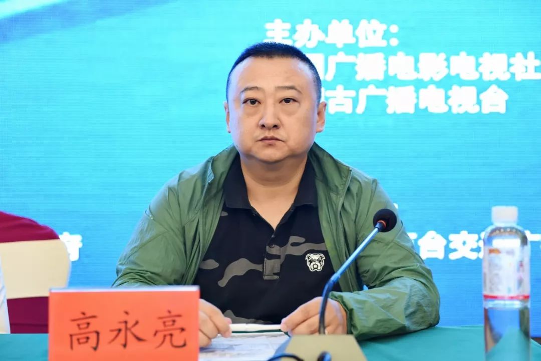 中广联合会交通宣传委员会秘书长高永亮中广联合会交宣委秘书长高永亮