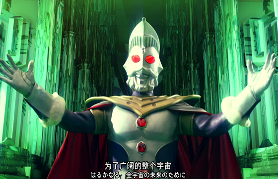 他对付过加卡鲁星