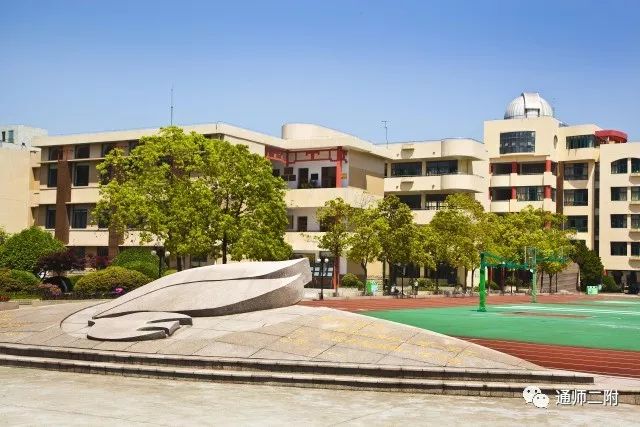 南通师范学校第二附属小学通师二附tsef1906南通市建设路47号返回搜狐