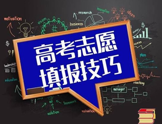 高考录取分数线：一场看不见的竞争