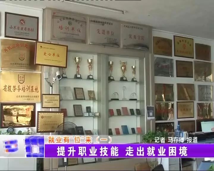 大学毕业一职难求 找好职位"技能"很重要!