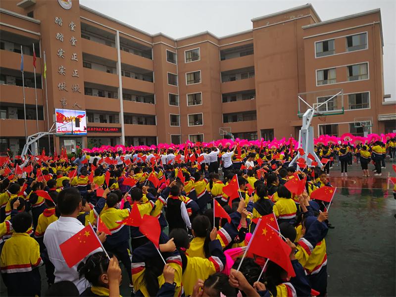 黔西十小举行庆祝建国70周年暨建党98周年"同唱一首歌"活动