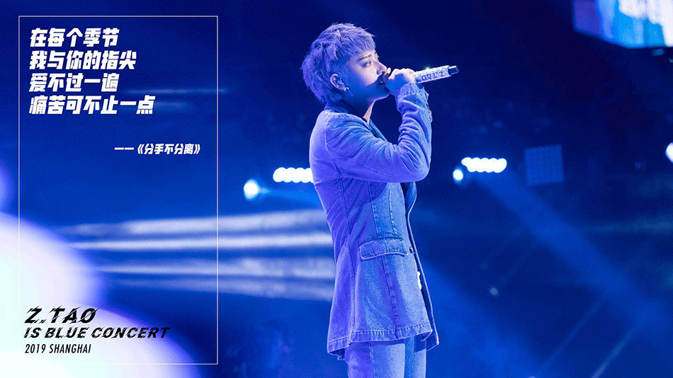 黄子韬感性落泪 演唱会全程回顾超燃瞬间