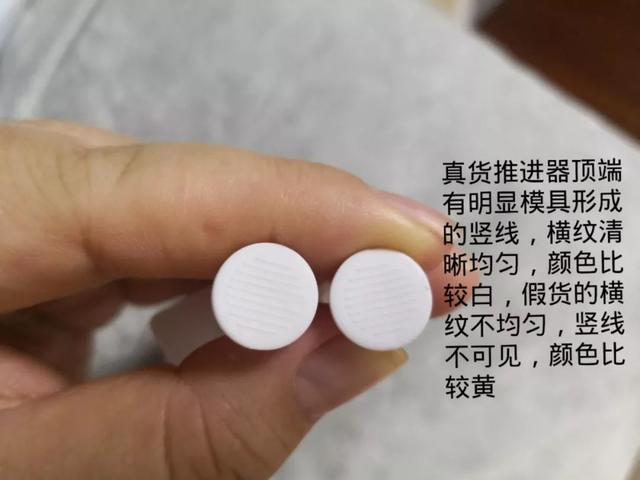 之前有个朋友给我发了一个辉瑞巧克力辨别真假的指南辉瑞巧克力有假货