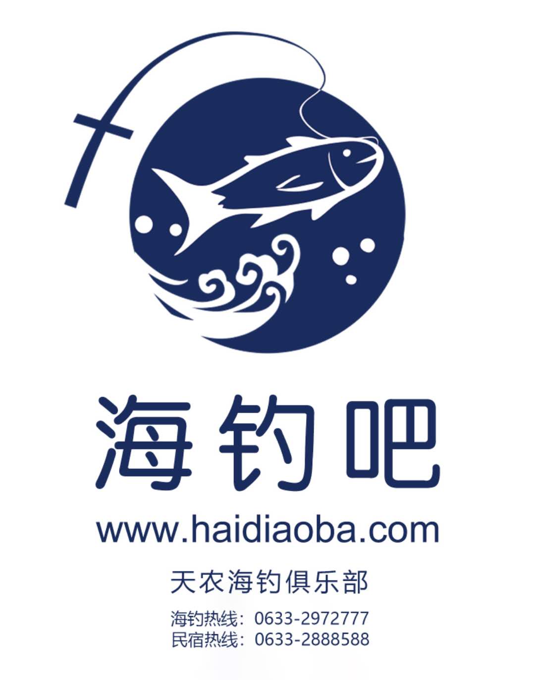 海钓顺口溜喜欢海钓的钓友掌握海钓技巧的程度高低直接决定了自己的渔