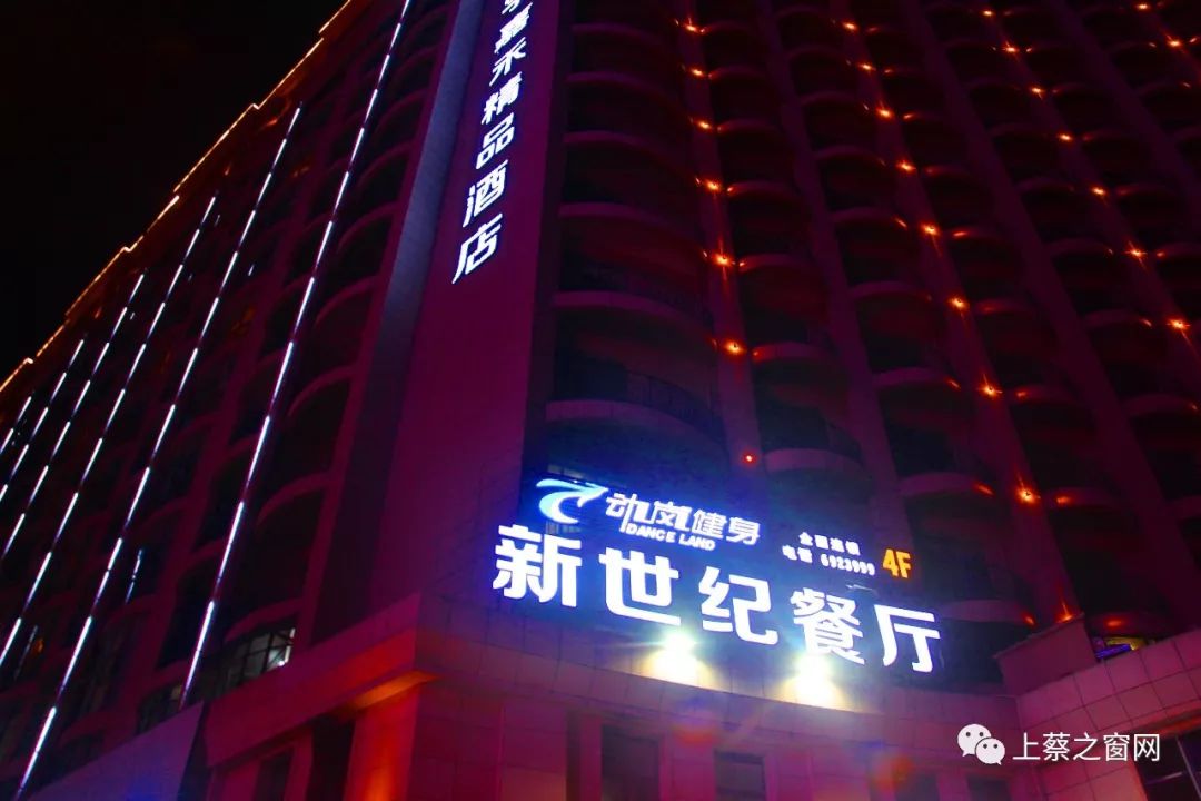 0396-6986888餐厅地址:蔡侯路西段鹏宇国际酒店西100米订餐电话:0396