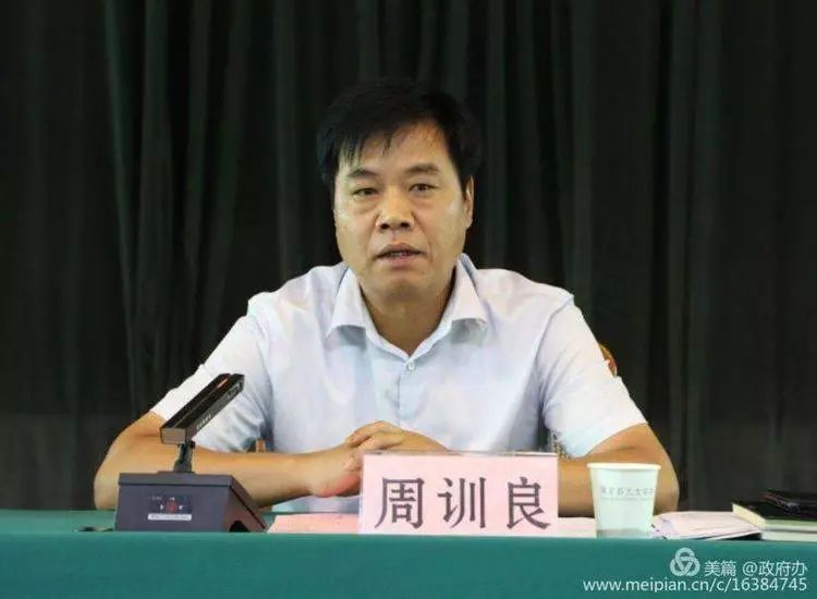 聚焦产业我县召开猕猴桃产业发展银企对接会