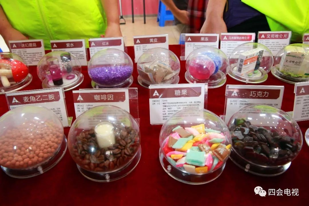 四会开展禁毒教育活动原来新型毒品竟然这么多花样