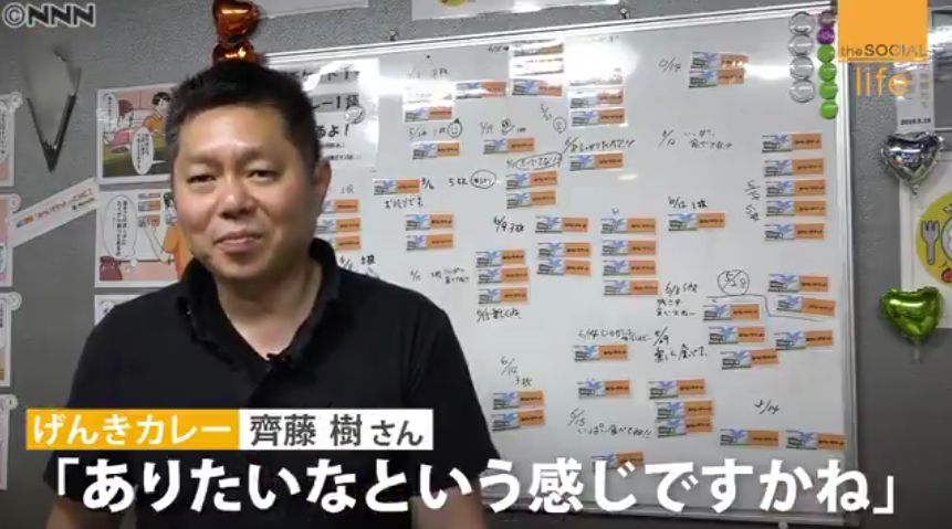 别人说他傻,老板却说.