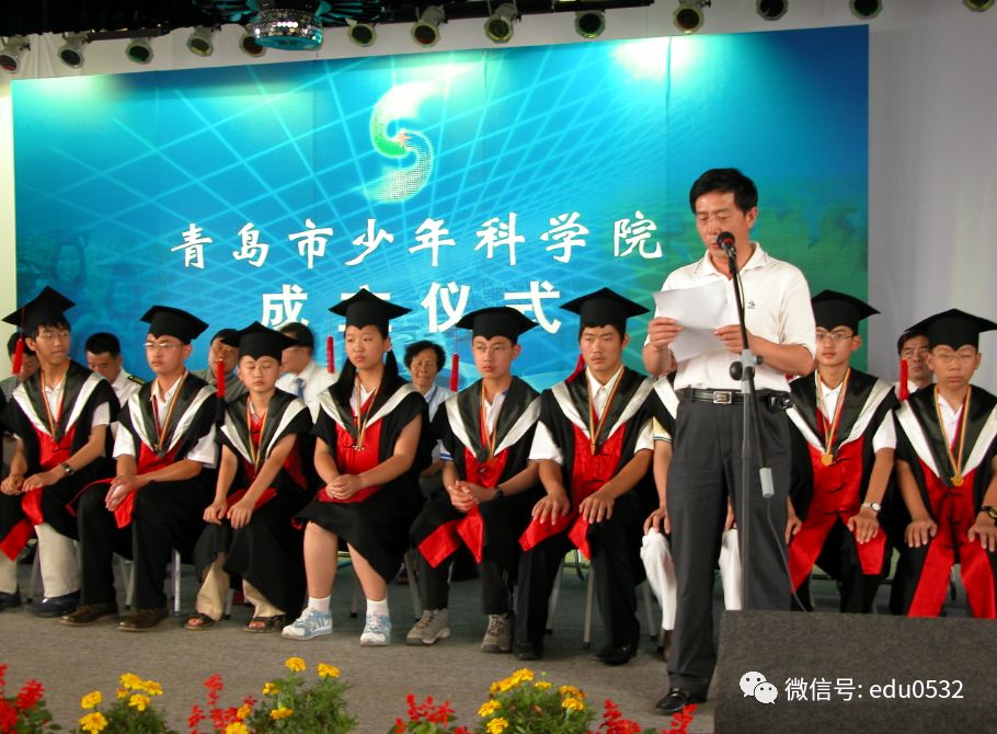 正值青岛市综合实践教育中心成立25周年,青岛市少年科学院成立15周年