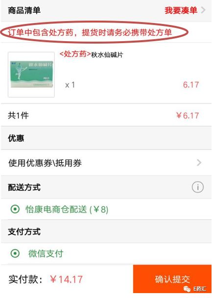 医药批发市场的风云变化与新时代趋势