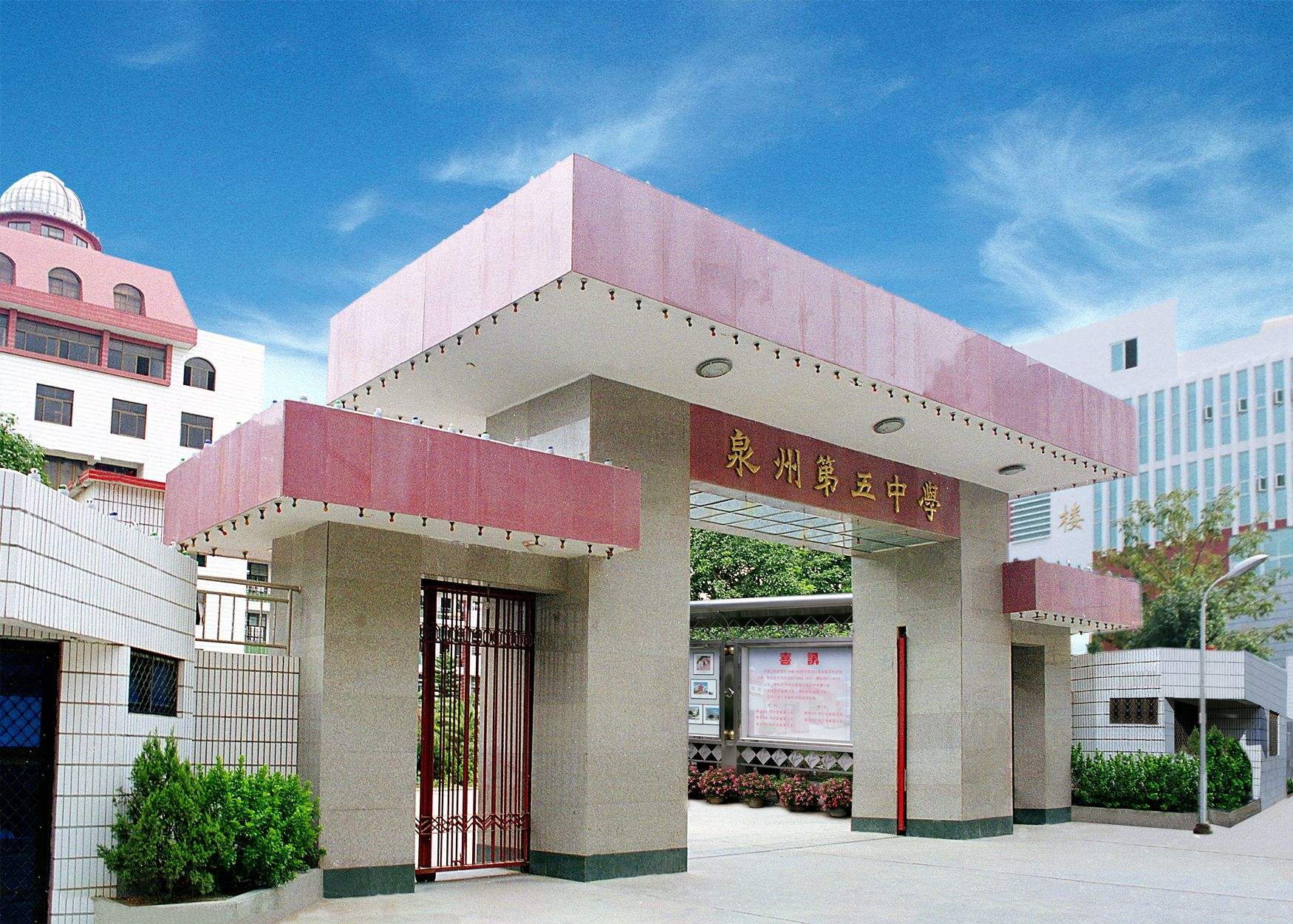 泉州五中高分考生取得历史性突破,文科3人进入全省前4名(占全省75%),5