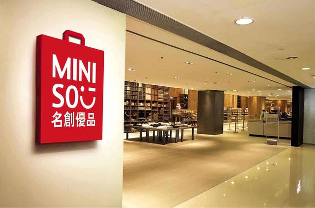 翻新杂货铺名创优品的探索之路还很漫长