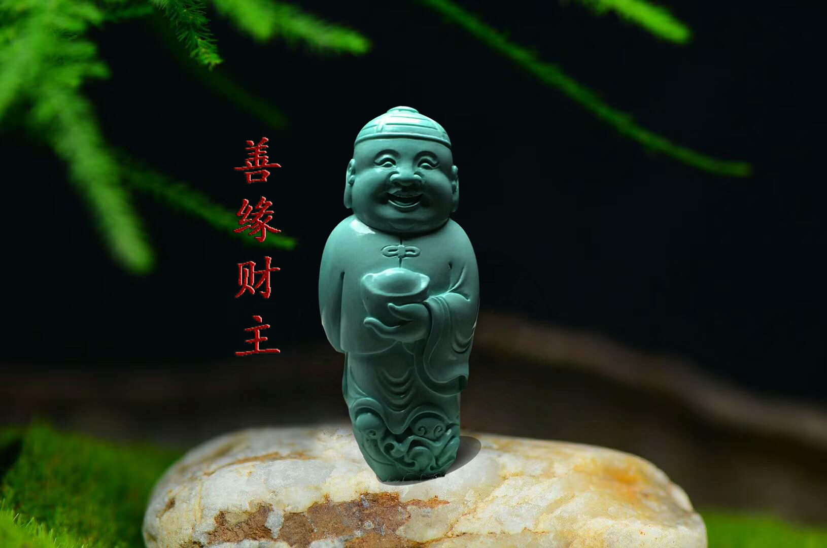 绿松石知识课堂：玉雕师现场解惑、精彩问答集锦！