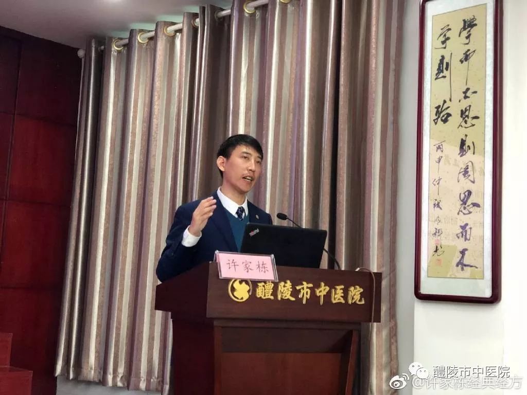 既闻仲圣相长沙,又知岳麓名天下;今入潇湘传经方,--许家栋供稿:国医馆