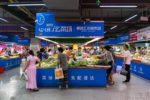 原创买菜犹如点外卖首家饿了么未来菜场落户武汉