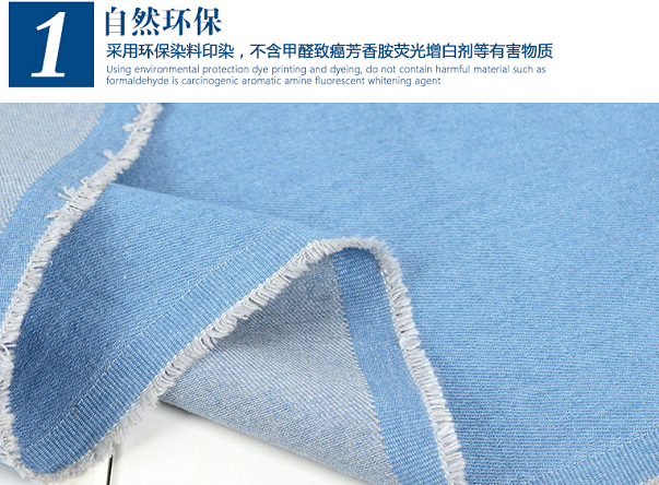 牛仔固色剂用于牛仔布固色不掉蓝水