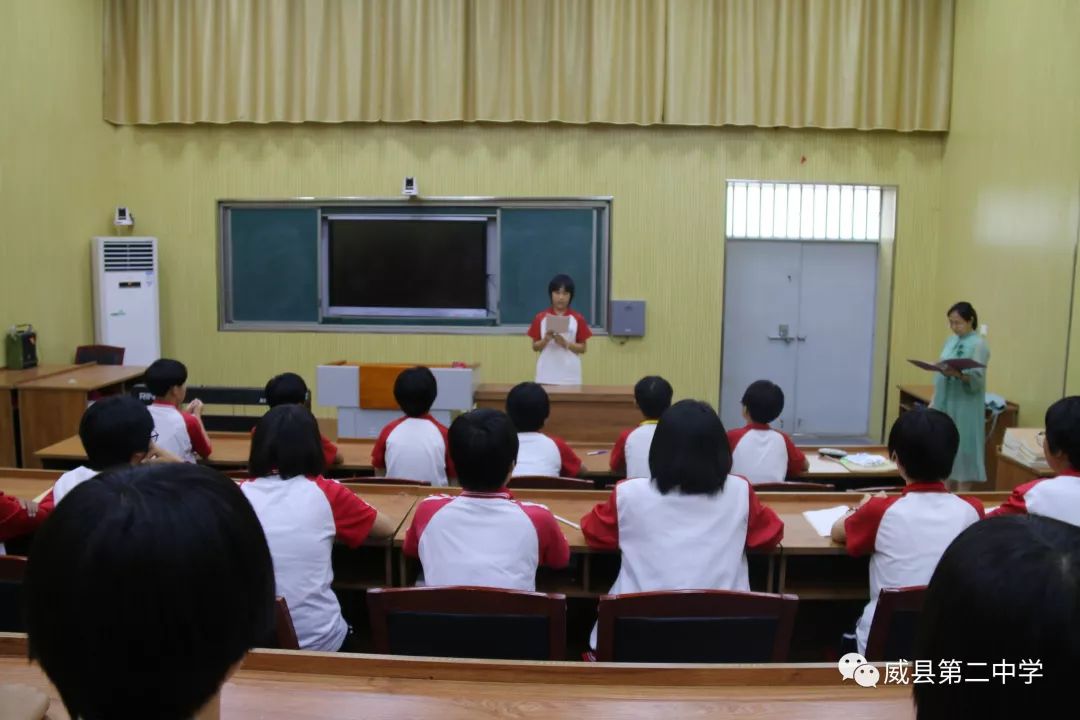 威縣第二中學讀書會召開讀書聽書分享暨讀書聽書活動總結會