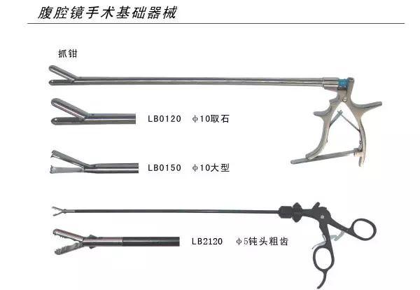 腹腔镜阑尾钳图片图片