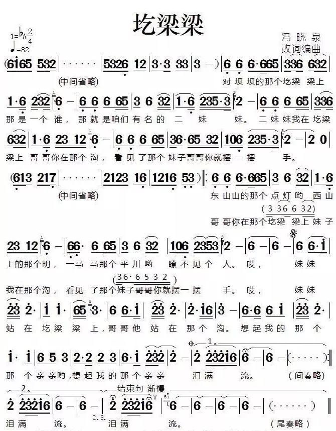 石占明与家人上央视共唱圪梁梁全场沸腾