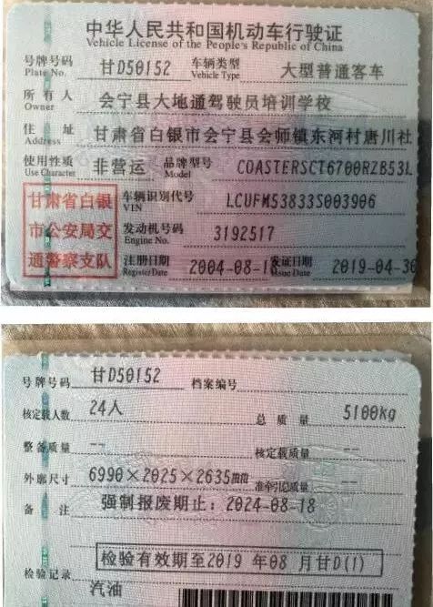 会宁县招聘：把握机遇，共建美好未来