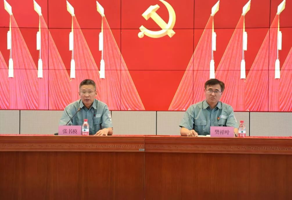 合肥机务段举办迎接建党98周年党日活动暨一红四优党内先进集体和个人