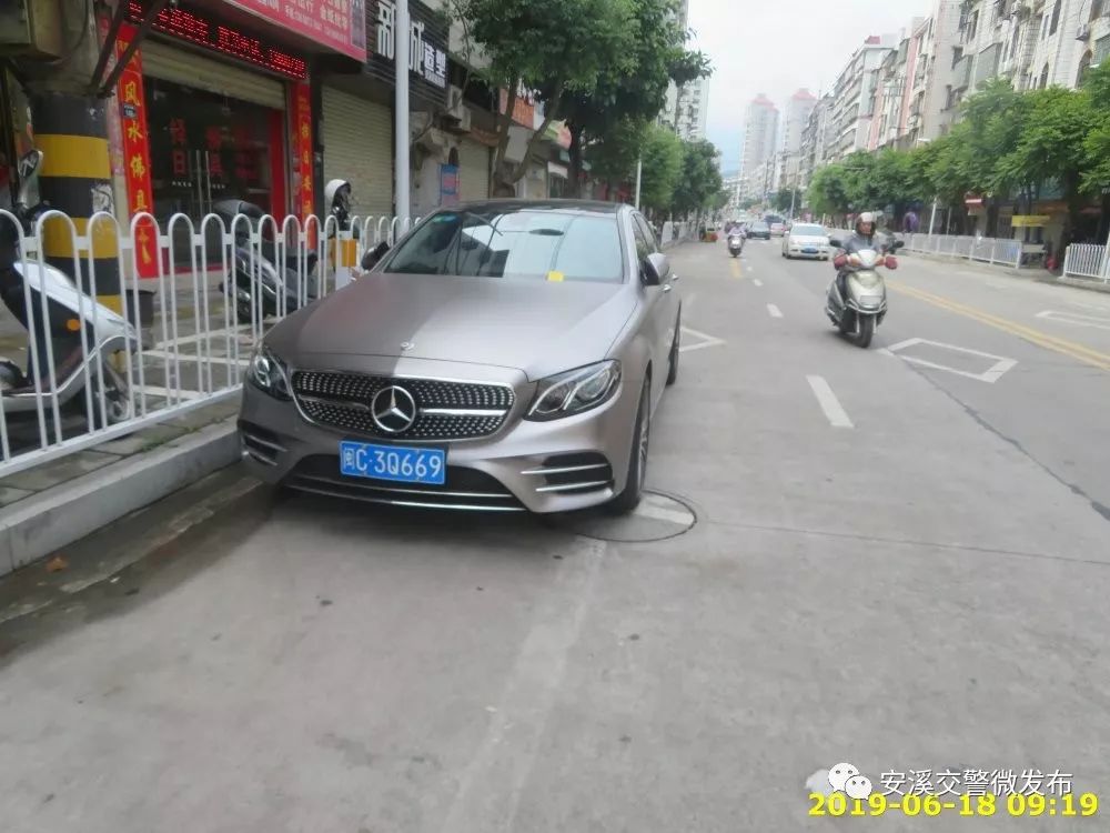 2,車牌號:閩c3z756(禁令)違法時間:2019-06-21 11:053,車牌號:閩c50qy