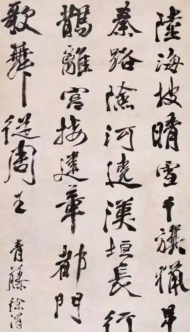 徐渭 行书五言诗轴(局部)陶望龄《徐文长传》记载说当时胡宗宪权重