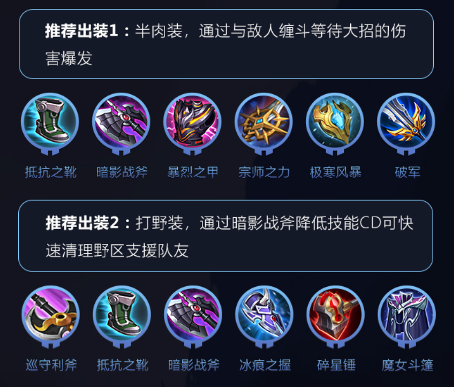 王者荣耀:官方发布新英雄曜的攻略,几套连招的威力还是蛮大的
