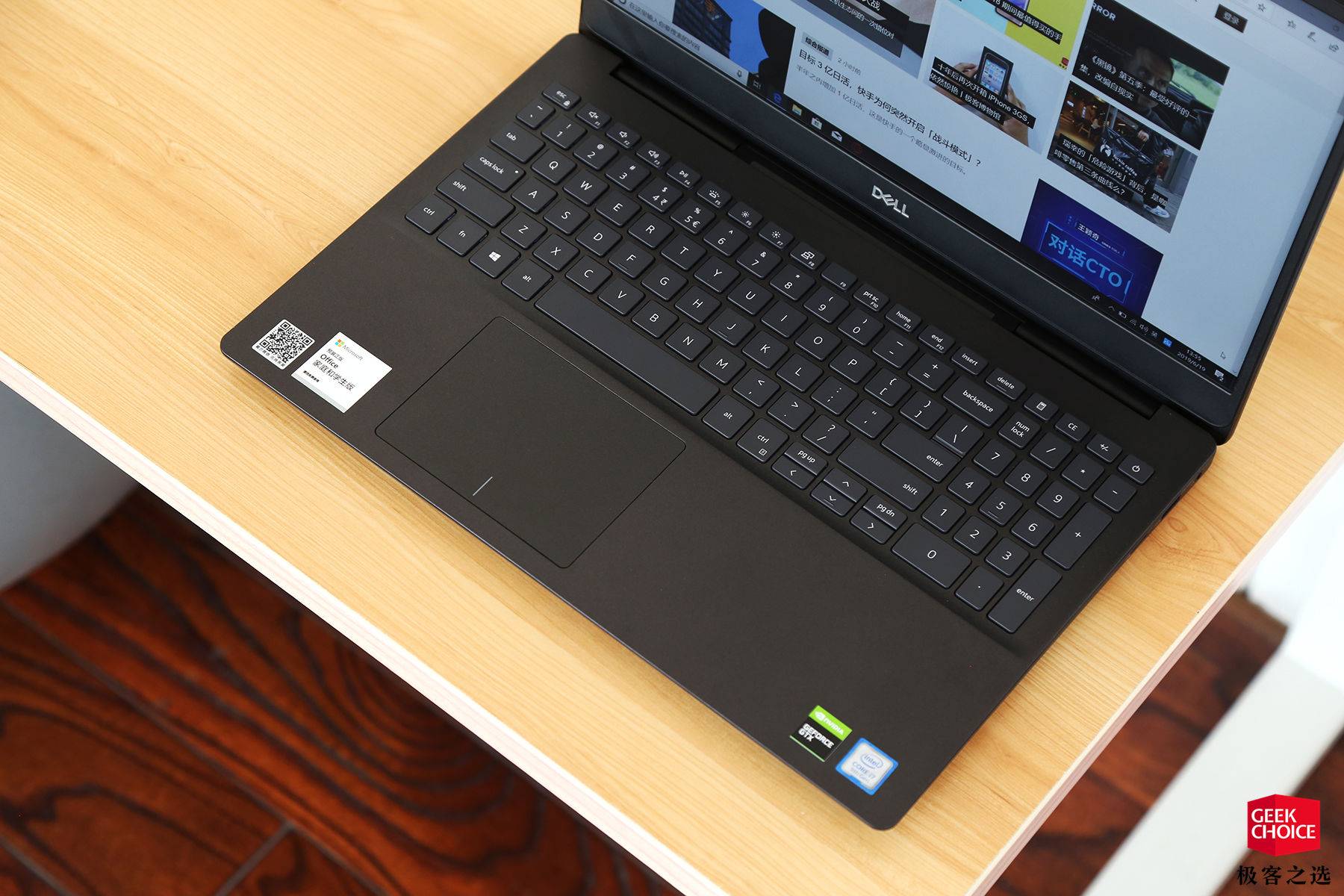 戴尔灵越7000体验轻薄本的重量却有性能本的体验