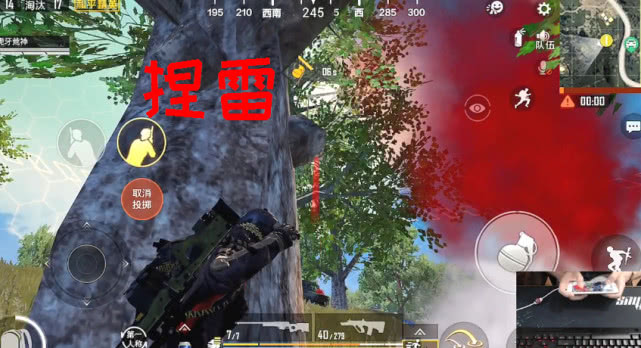 和平精英荒神决赛圈遇空投箱躲烟雾里灭队反杀保住一命