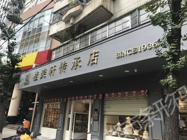 南屏街美食地圖百年老店建新園老字號糕點作坊桂美軒