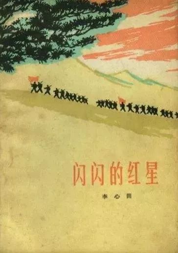 潘潘冬子的誕生—1972年5月