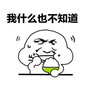 不要怕,@九大一将这些画成了漫画,通俗易懂,请收好!