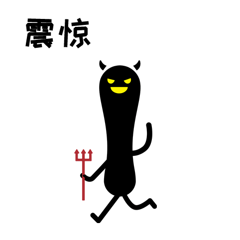 482_482gif 动态图 动图