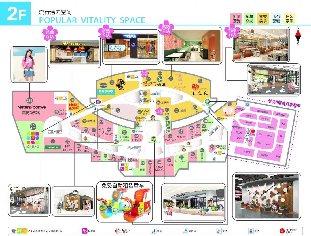 永旺梦乐城常熟新区店6月28日即将盛大开业