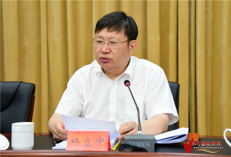 我县召开全县公安工作会议_杨立中