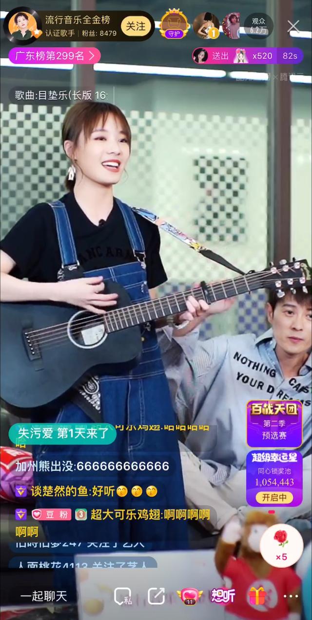 创造101丑丑谈楚然做客酷狗指压板上蹦迪称很舒服