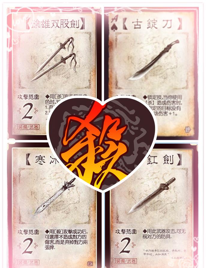 陆逊不用多说,连弩可以帮助他的技能联营的发动.