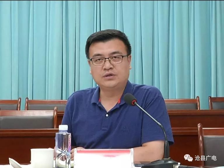 沧县召开开展质量提升行动加快质量强县建设大会