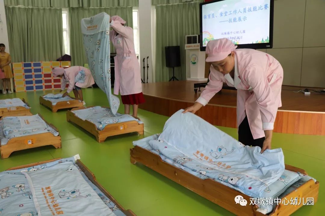 展風采——雙墩鎮中心幼兒園開展2019年春學期保育員及食堂工作人員