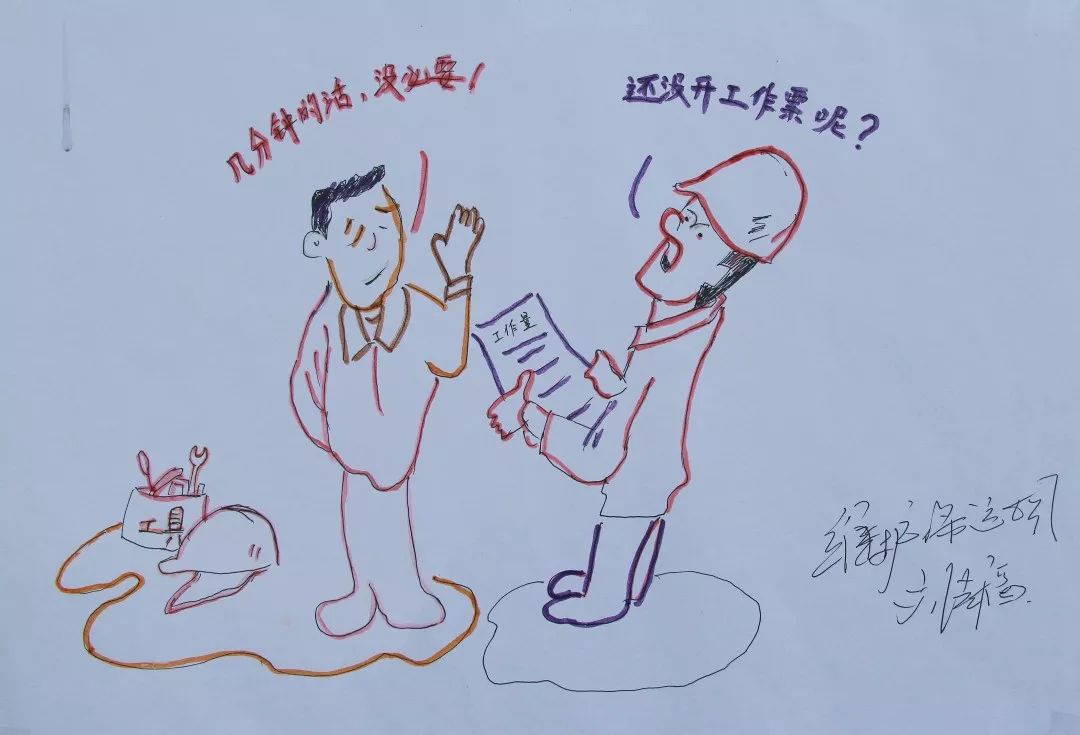 工作细节的图片,工作图片(第4页)_大山谷图库